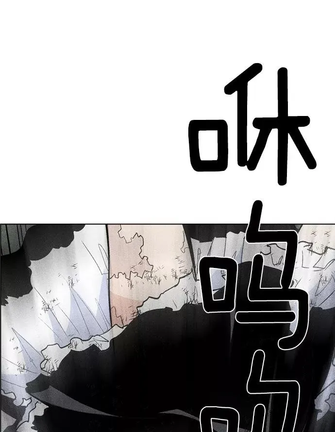 第17话 第44页