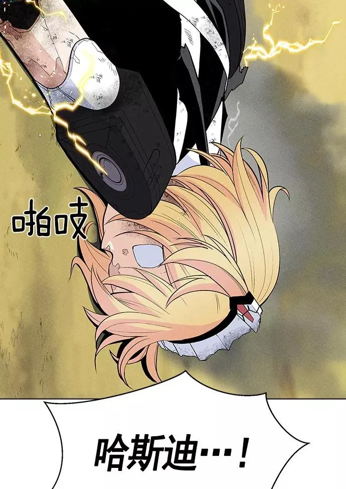 第17话 第50页