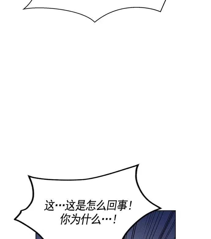 第17话 第51页