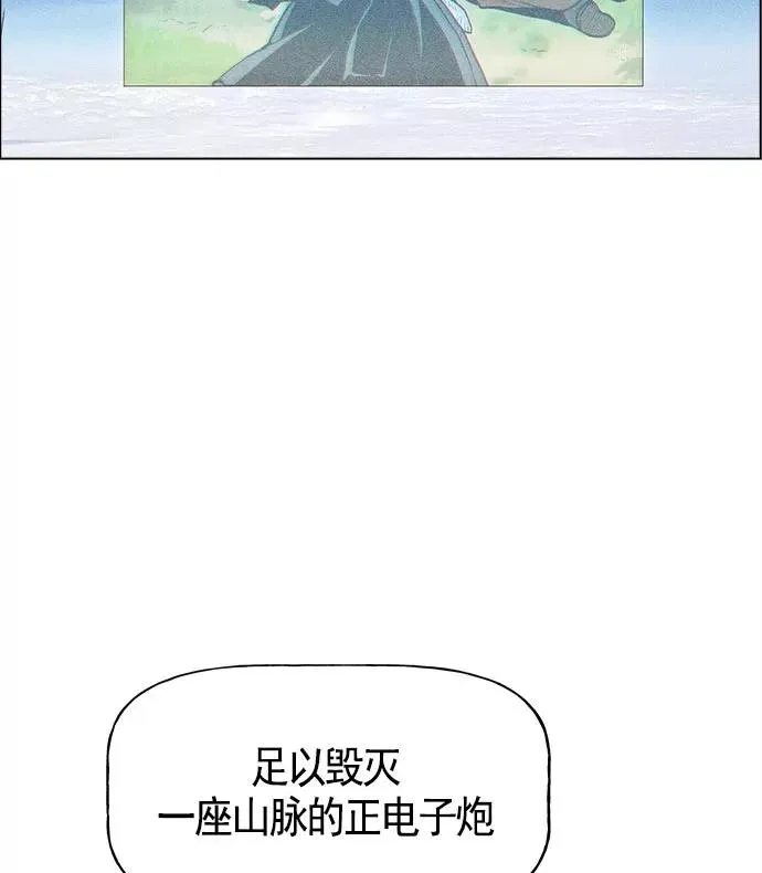 第17话 第55页