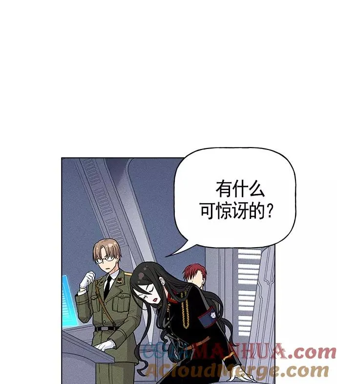 第17话 第57页