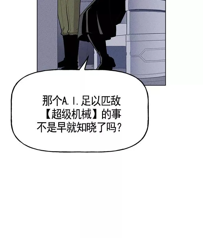 第17话 第58页