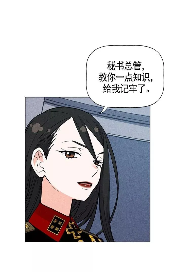 第17话 第59页