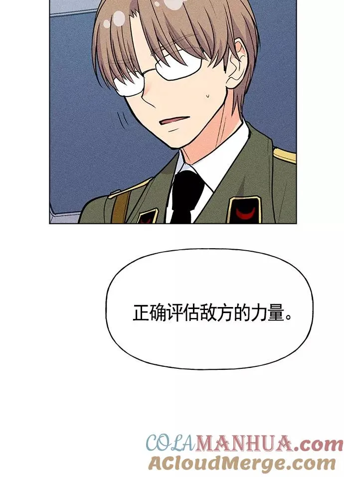 第17话 第61页