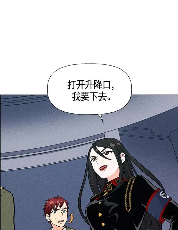 第17话 第62页