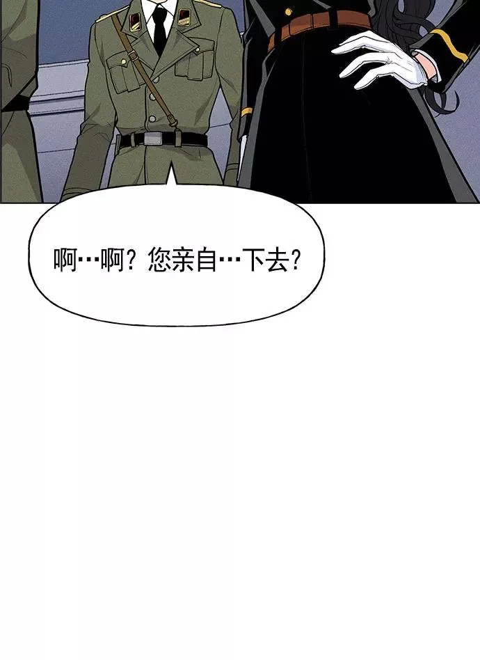 第17话 第63页