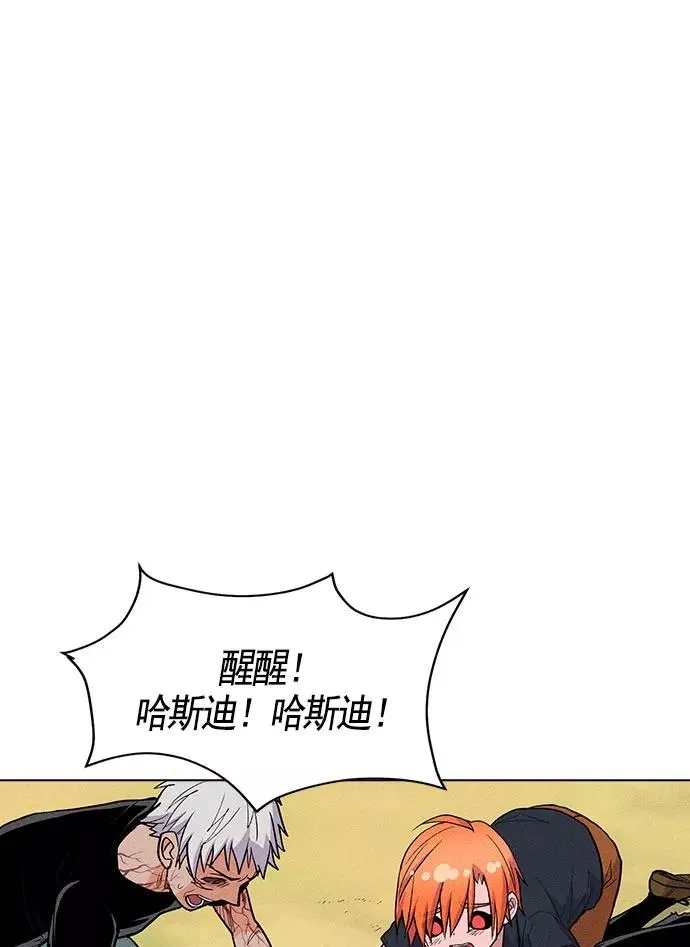 第17话 第64页
