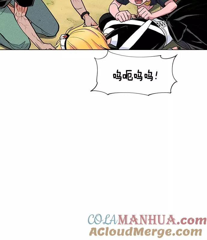第17话 第65页