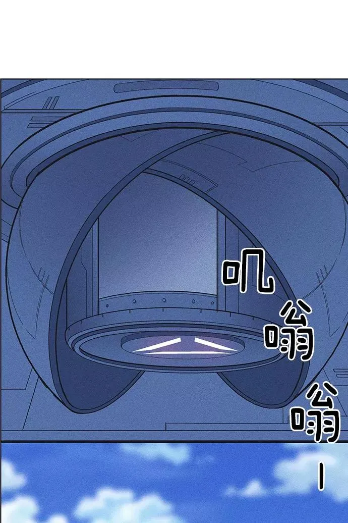 第17话 第72页
