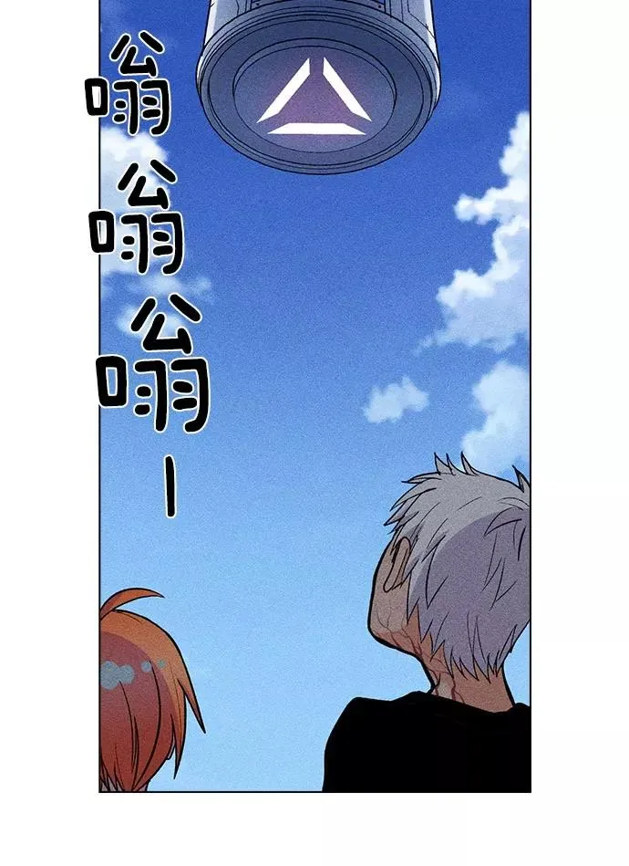 第17话 第74页