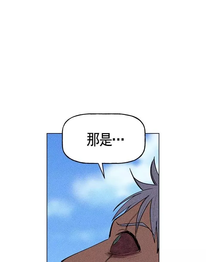 第17话 第75页