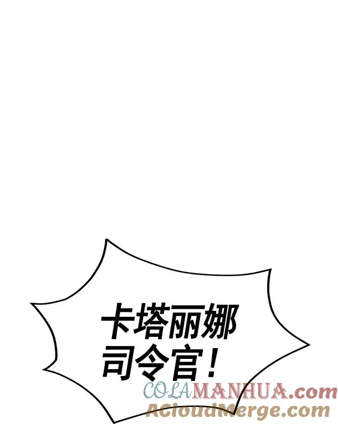 第17话 第77页