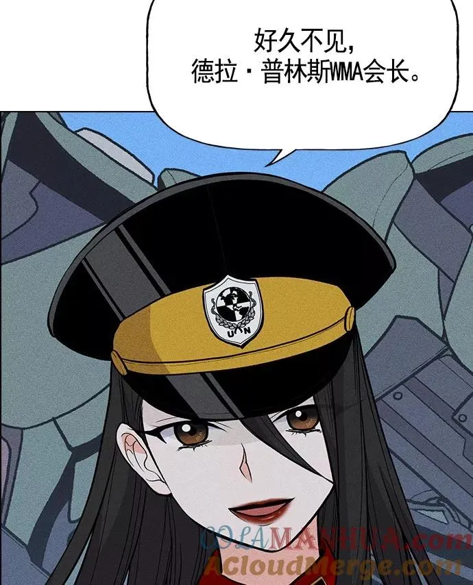第17话 第85页