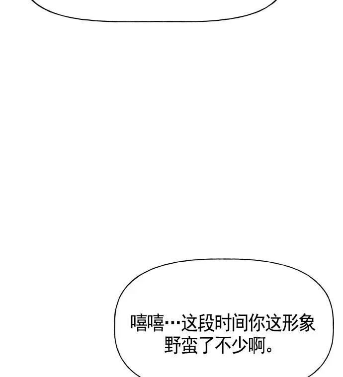 第17话 第87页