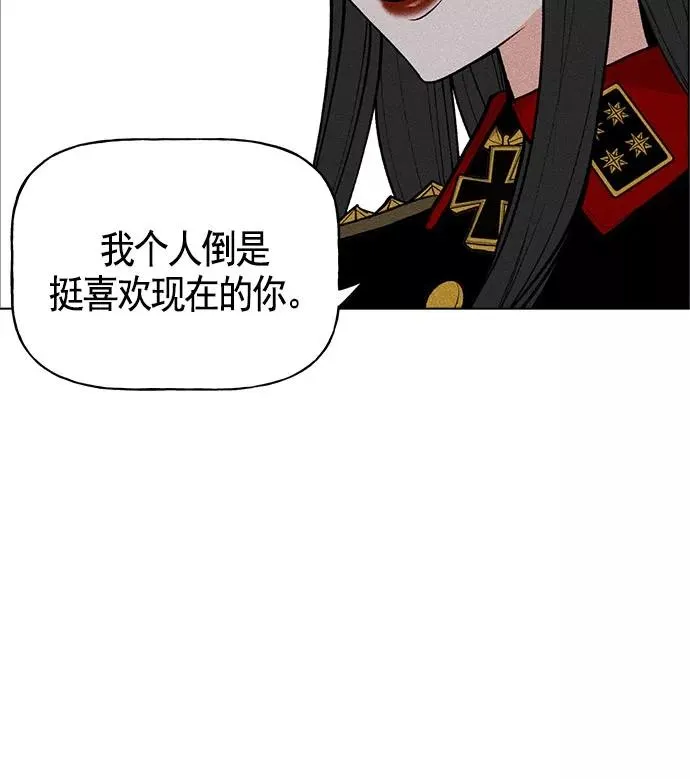 第17话 第90页