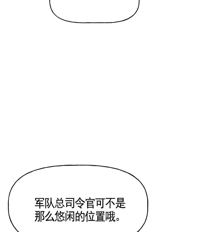 第17话 第92页