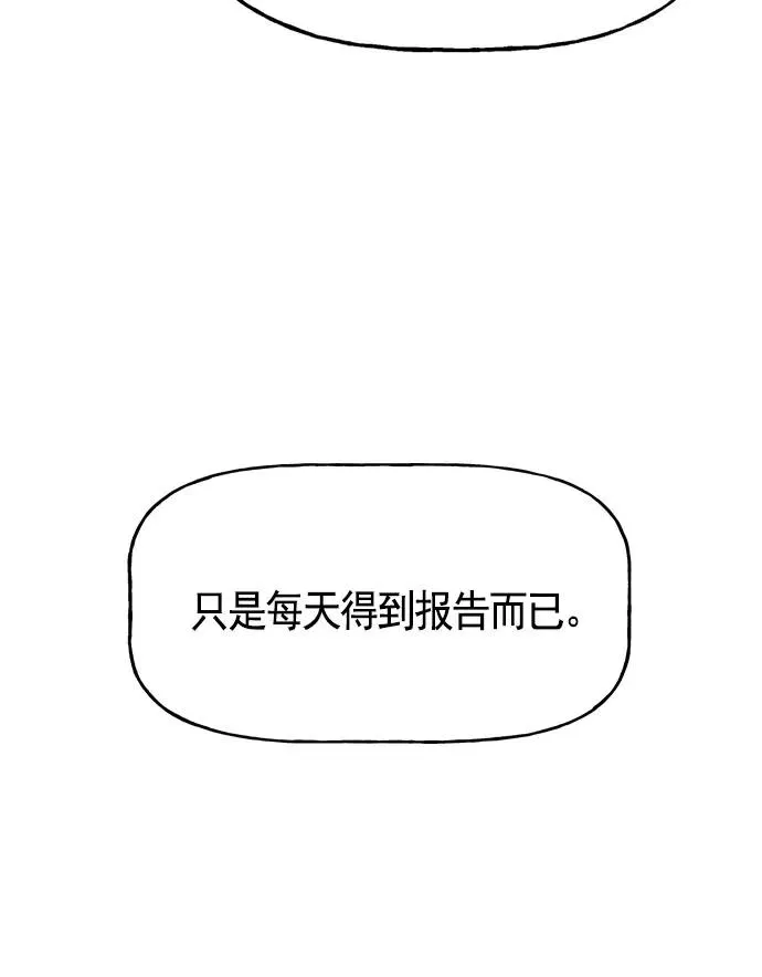第17话 第94页