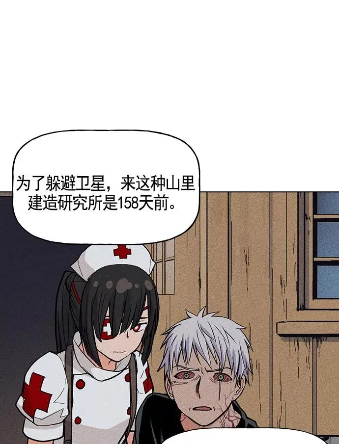 第17话 第95页