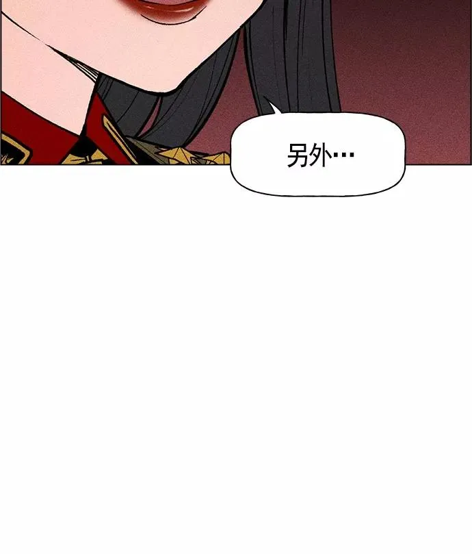 第17话 第98页