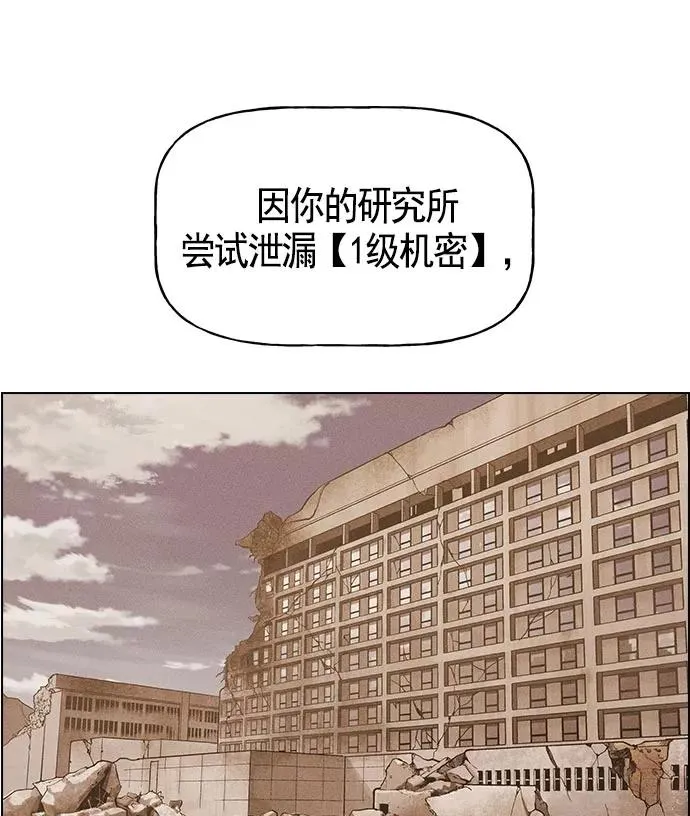 第17话 第99页