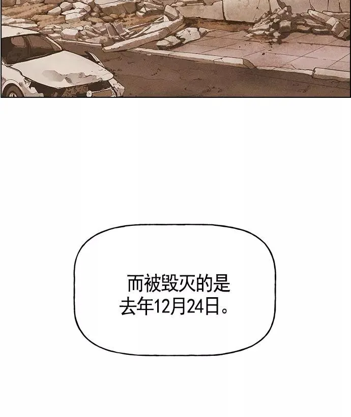 第17话 第100页