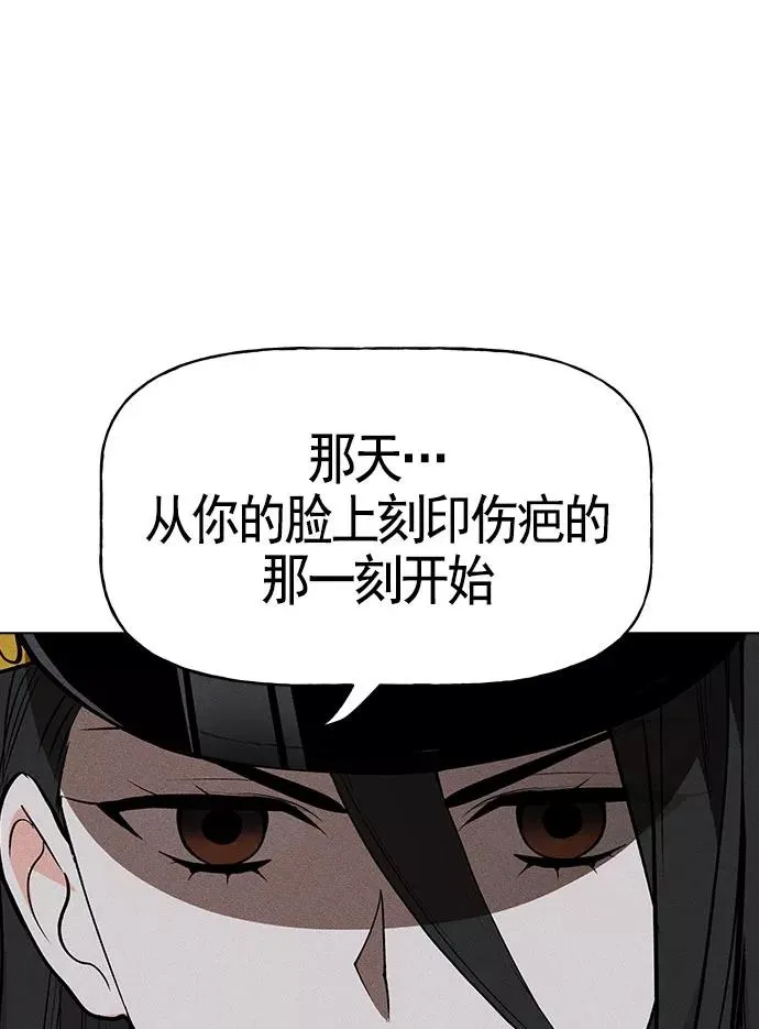 第17话 第102页