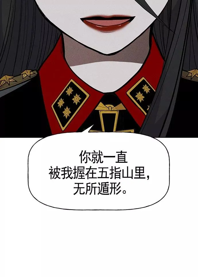 第17话 第103页