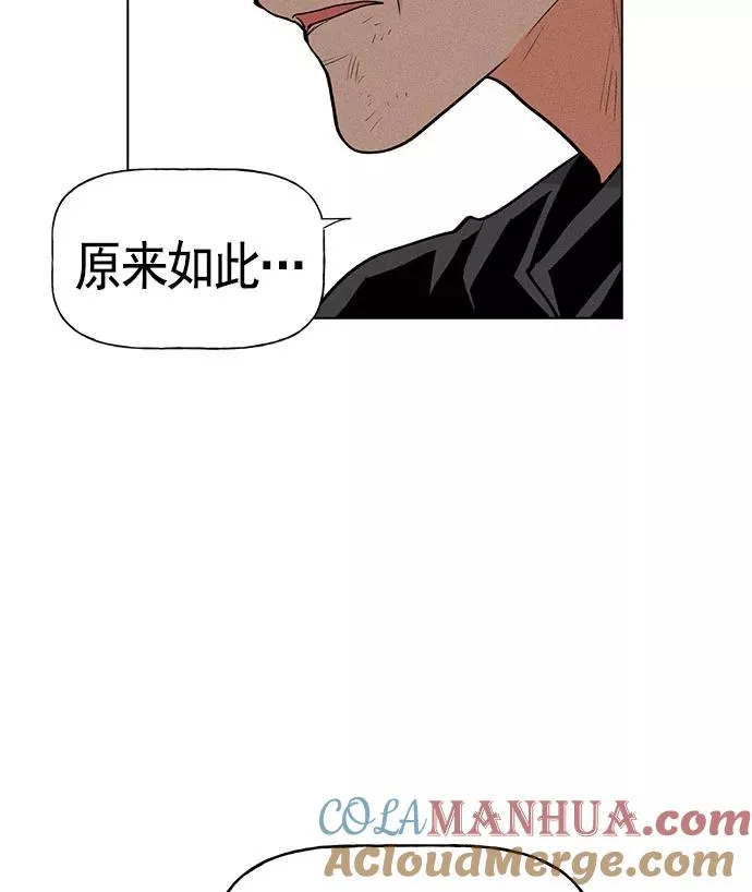 第17话 第105页