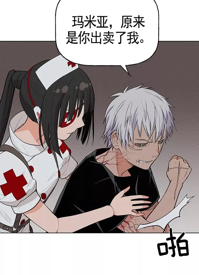 第17话 第106页