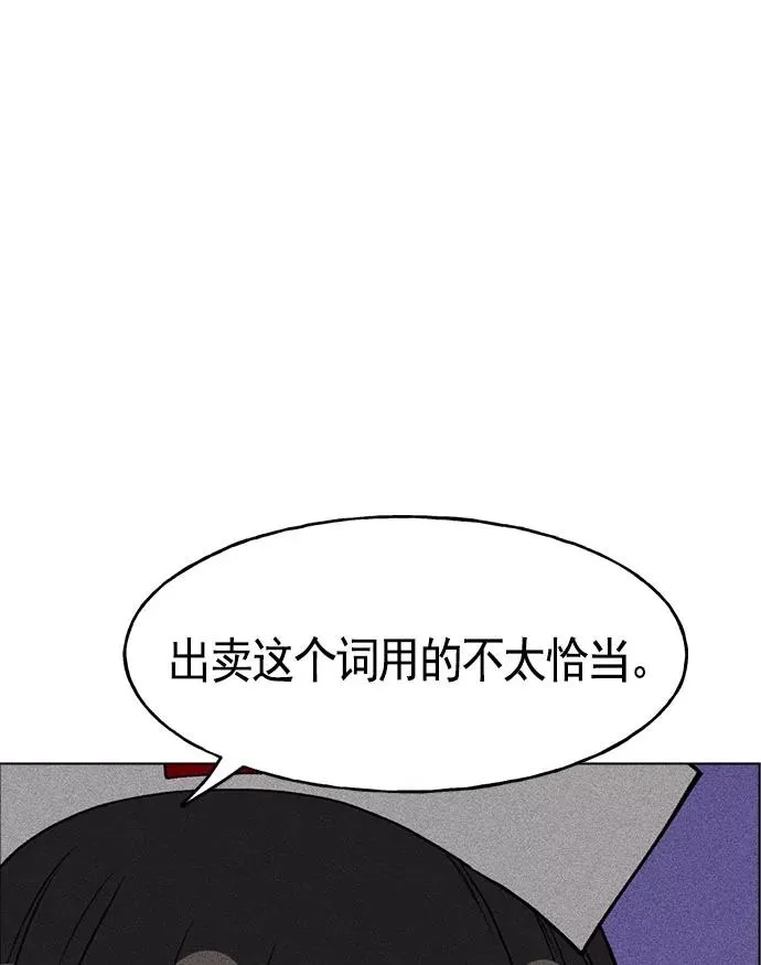 第17话 第107页