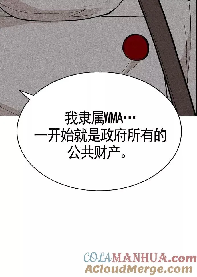 第17话 第109页
