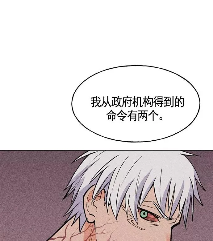 第17话 第110页