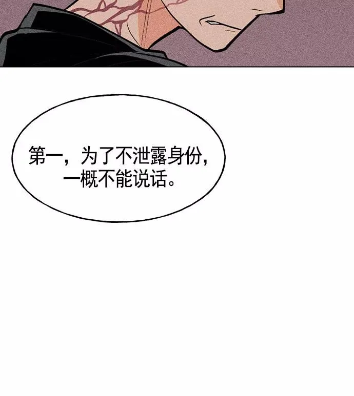 第17话 第111页