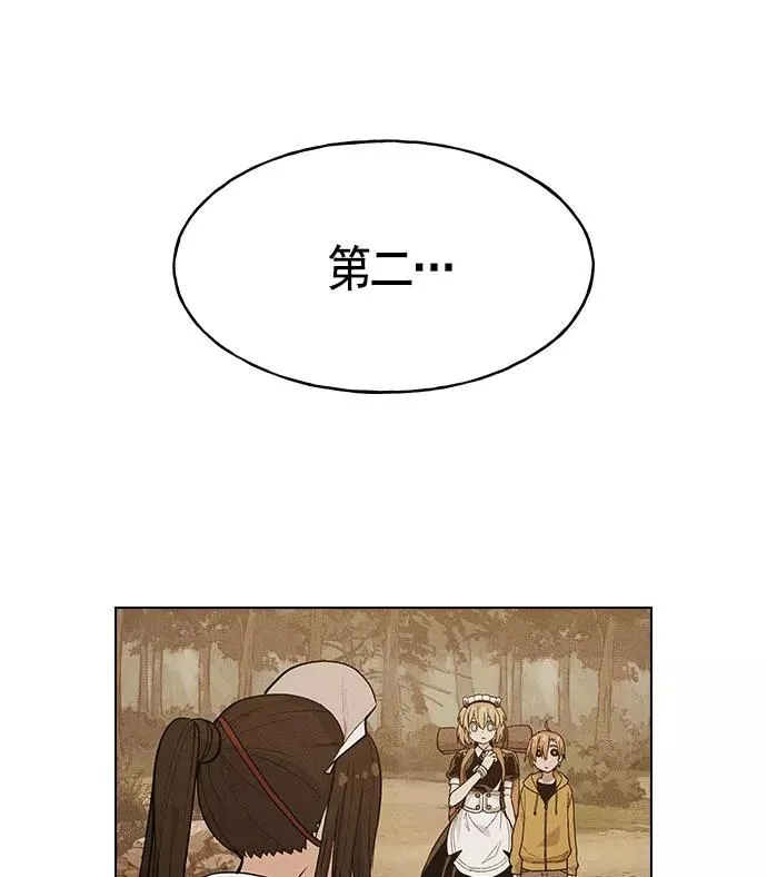 第17话 第112页