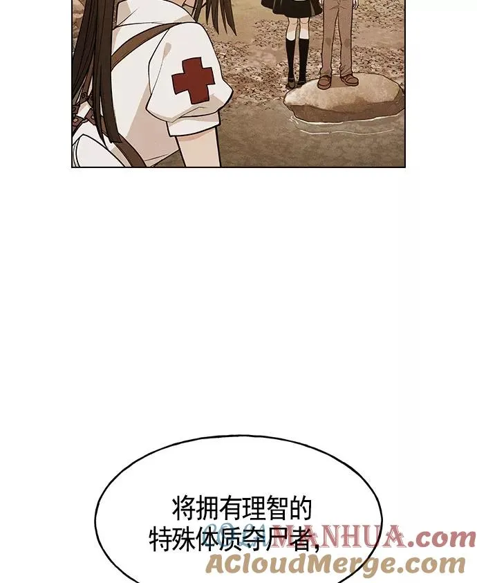 第17话 第113页