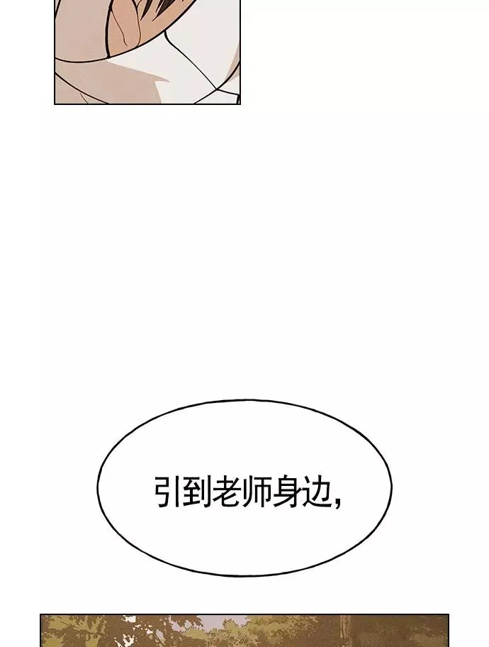 第17话 第115页