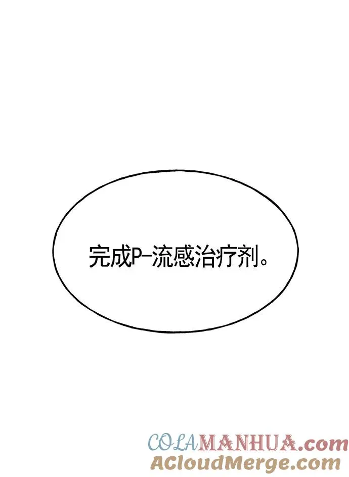 第17话 第117页