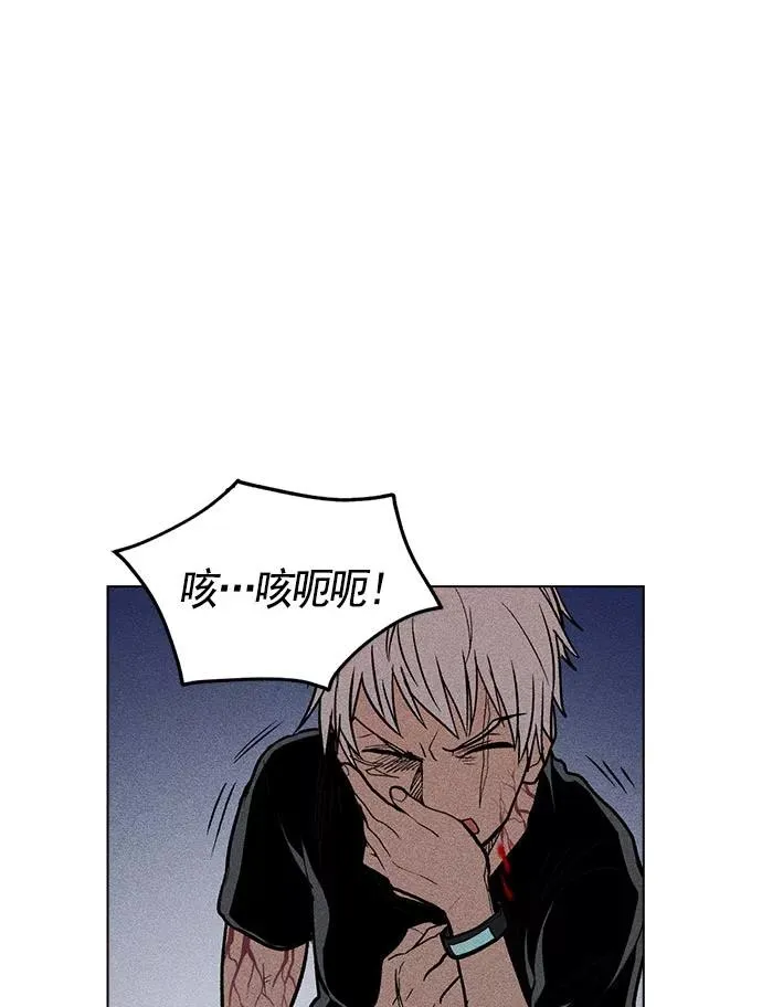 第17话 第120页