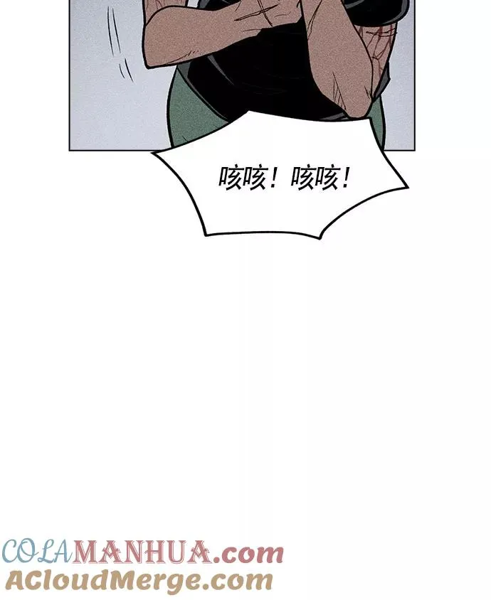 第17话 第121页