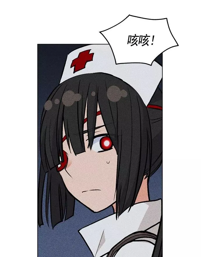 第17话 第122页