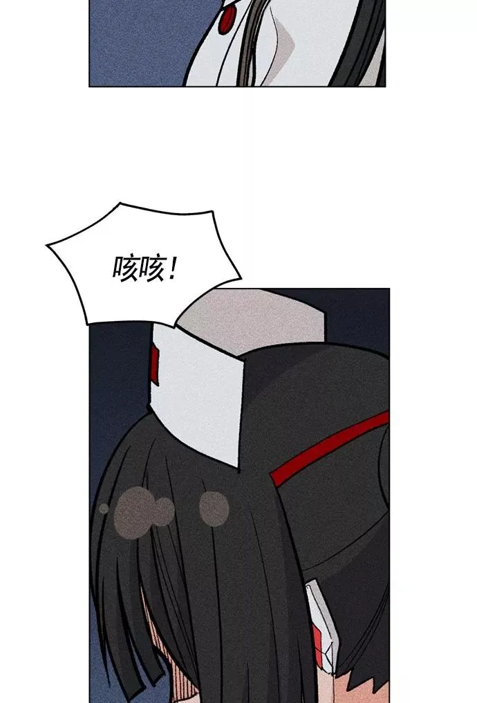 第17话 第123页