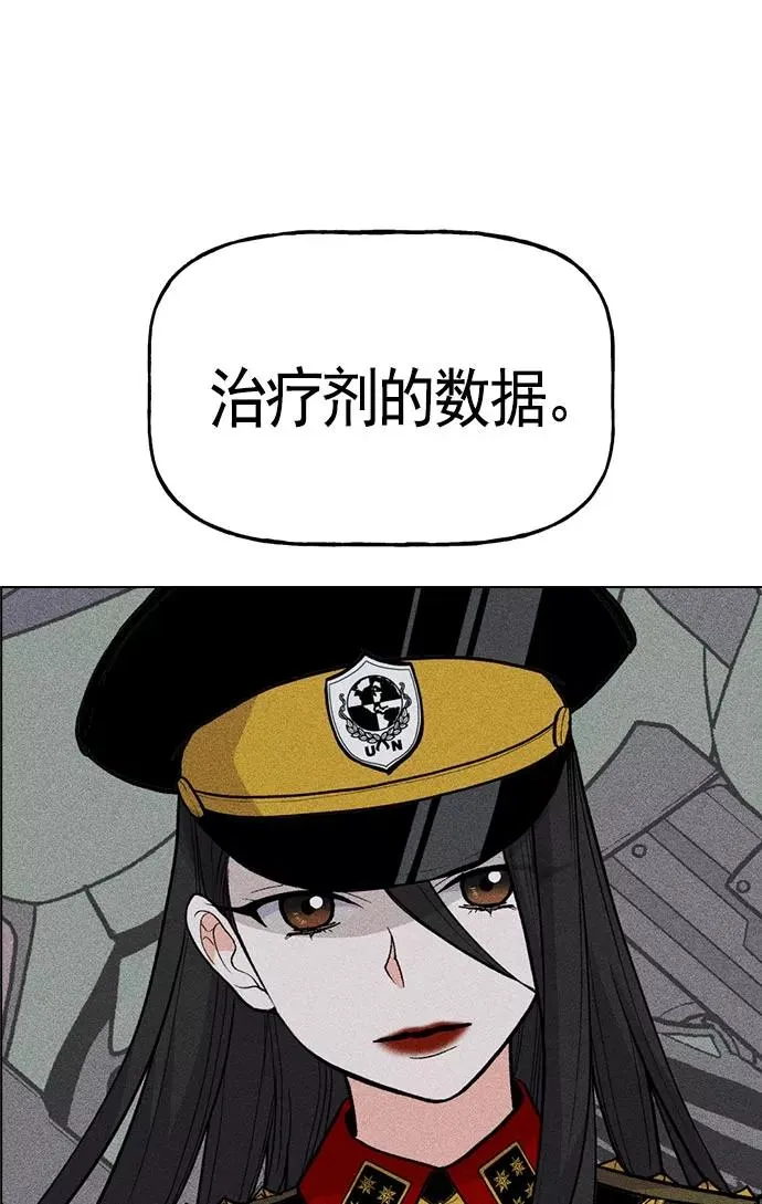 第17话 第126页