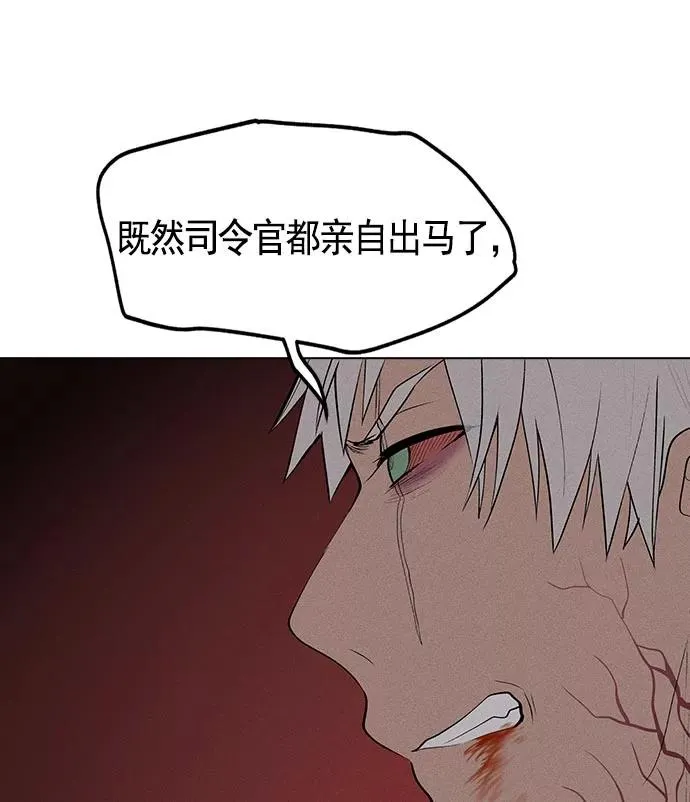 第17话 第128页
