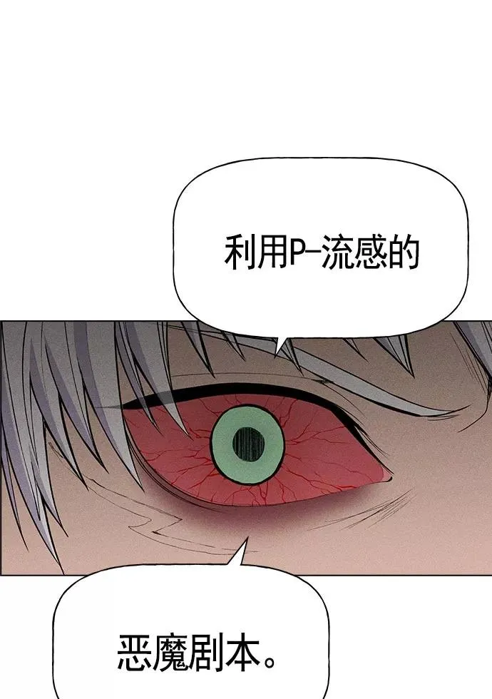 第17话 第130页