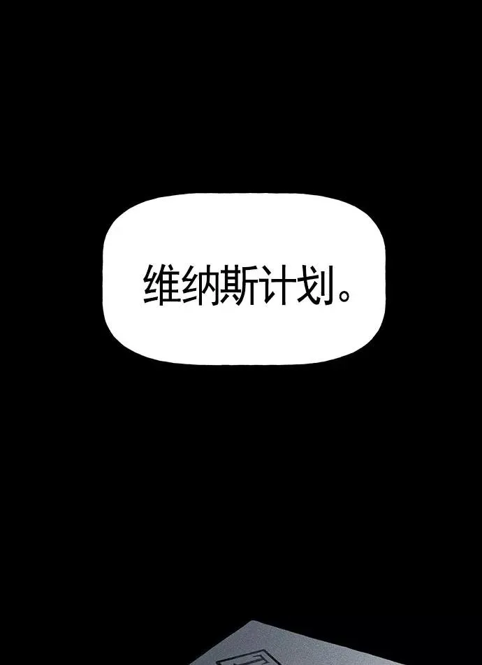 第17话 第132页