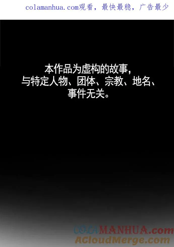 第18话 第1页