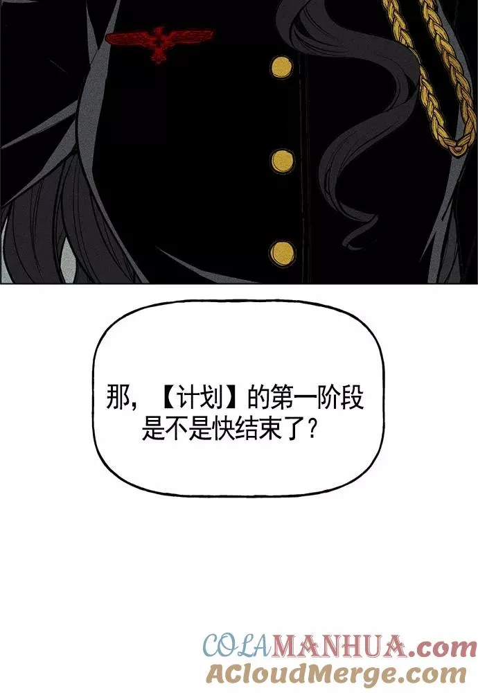 第18话 第9页