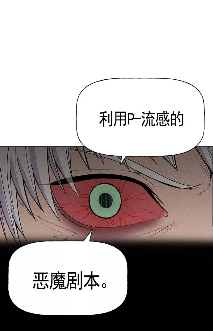 第18话 第10页