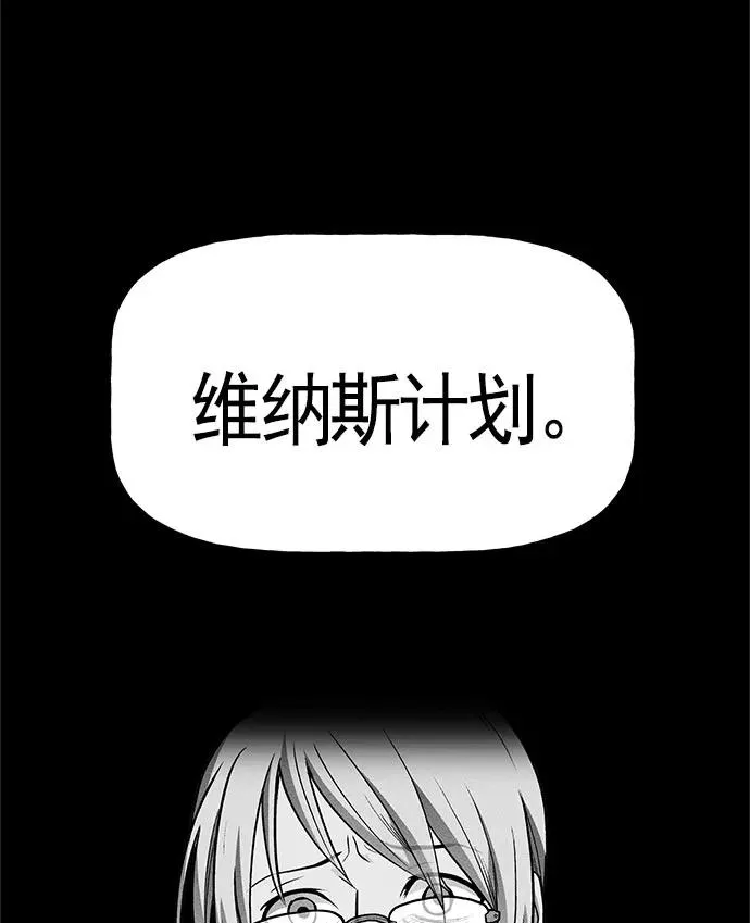 第18话 第12页