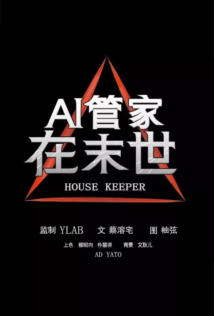 第18话 第15页